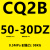 CQ2B50方形带磁大推力薄型气缸CDQ2B50-5/10/15/20/253040DZ50DMZ CQ2B50-30DZ