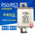 RS3/RSO-600 RS0  500A 600A 500V快速方形陶瓷熔断器保险 500A RS0普通厚度