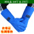 适配佳护 耐低温防液氮防冻手套实验LNG冷库干冰防寒保暖手套 45cm XL
