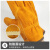 电焊手套牛皮防烫焊工耐磨焊接短款柔软加厚劳保防护工作手套 黄色6双