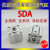 适用亚德客型薄型气缸SDA63*5/10/15/20/25/30/35/40/50/60/75/9 SDA63*100