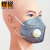 铿锐 防尘口罩 带呼吸阀 KN95 挂耳式(个) KN95 挂耳式
