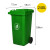 240l户外分类垃圾桶带轮盖子环卫大号容量商用小区干湿分离垃圾箱Q 绿色240升特厚挂车桶带轮