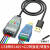 工业USB转RS485串口线免驱422/485转USB串口转换器COM线FTDI 【经济款】USB转RS485转接头(CH340芯片 0.5m