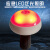 正晖王 ZH2170A 手持式泛光警示灯 磁吸式蘑菇灯 LED工作灯 套 正晖王ZH2170A