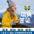 瑞典申根签证 畅游27个欧洲国国家 个人旅游 商务 探亲 留学 含申根签证保险