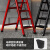 阿笛莫（ADIMO） 梯子加厚碳钢人字梯五步折叠梯加宽踏板登高工程梯铁踏板白色
