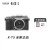 富士X-T5 微单相机 xt5高清数码相机 XT4升级新品 港货XT5银色单机身/全新 套餐四