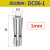 高精度小径后拉式延长杆防干涉CNC数控后拉夹头精密加长杆SDC6DC8 后拉夹头DC06-1