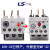 LS产电热过载继电器MT-32/3H代替GTH-22/3热保护器LG mec 1.6-2.5A