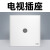 ABB轩璞系列白色超薄面板TV插座定制
