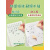 田字格幼儿园拼音本学前班小学生作业本标准田字格本练字本一年级本子专用生字本方格簿 拼音本20本