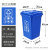浙江省版杭州4色分类垃圾桶大容量易腐其他大号商用240户外环卫桶 30L带轮桶(不要轮子) 红色-有害