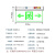 敏华吊装透明钢化玻璃敏华电工消防疏散指示牌（24V-220V可用） 疏散出口（24V-220V） 现货