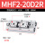 创思艺气动手指气缸MHF2-16D薄型气爪平行导轨滑台MHF2-8D/12D/20D1/D2R MHF2-20D2R 