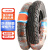  京繁 三轮车轮胎电动车外胎车圈 单位：套 16*3.0外胎+内胎