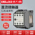 德力西直流接触器 CJX1-9/22Z 12Z 16Z 22Z DC24V DC220V 48V11 直流220V(定制)CJX1-9/22Z