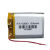软包锂电池3.7v动力小蓝牙音响锂电池充电3.7v内置103040大容量 白色 厚4宽30长40