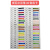 40色彩色油性记号笔墨水200ml马克笔POP海报笔补充液 肉粉色 (27)