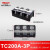 德力西接线端子TC100A接线板4位4P端子排603三位60A-3P400A200A 大电流端子座TC20033P200A