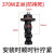自吸泵螺杆泵潜水泵配件旋转螺杆550w370w750w  水泵专用螺杆 550W反丝