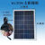 全新多晶6V光伏太阳能板大功率40W太阳光充电板太阳能灯配件单卖 6V12瓦 不带线 赠送支架+螺丝包 6V12瓦
