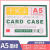 卡K士保护套A5墨绿A4彩色磁性硬胶套保护套展示牌展示框a4货架磁 A6白色卡k士磁胶套