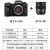富士（FUJIFILM）xh2 xh2s 微单数码相机 无反单电数码照相机 8K XH2S+XF16-80镜头+原装电池1块