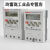 JYB-714电子式液位继电器水泵全自动控制器AC220/380V JYB714A AC220V