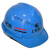 千井赛瑞佳上海建工安全帽SCG一建至七建豪华工地工程建筑透气印耐安 竖条透气款蓝色 可留言更换印字内