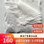 苏州美尔洁厂家直销棉质擦机布工业抹布碎布吸水吸油 云贵川(50斤装)包邮