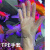 手套一次性白色丁腈加长实验室乳胶橡胶防油杀鱼防护儿童丁腈加厚 紫兰标准款(100只装) M