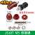 铜柱接线座电源接线端子 电焊机 接线柱 JS-333 555  910B定制 JS999B头部4mm红黑一对