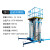 铝合金升降机平台电动液压登高机高空作业车梯移动式升降平台小型 载200kg升18米15709米四柱