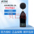 杭州AIAH6256多功能声级计噪声分析仪环境振动分析仪 AHAI6256-V振动统计低频带打印机