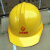 盾守北京城建专用安全帽城建亚泰劳保头盔白色黄色红色蓝色 北京城建蓝色