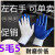 手套劳保浸胶耐磨 工作防水防滑 塑胶橡胶工业带胶胶皮老保耐油 24只(右手) M