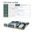 研华工控机IPC-510 610L/H工业计算4U主机工业机箱主板AIMB-708G2 508/i7-12700/32G/2T固态 全新研华IPC-510