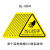 当心触电标识有电危险警示牌机械伤人标志牌小心三角警告博邻标牌 注意安全 5x5cm