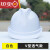 abs安全帽工地国标男加厚透气施工建筑工程定制劳保头盔防护帽子 ABS国标V型透气白色
