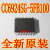 CC6924SG-5FB020/040/050/065/075/100/150 电流传感器5KV,2 CC6924SG-5FB100