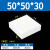 硅胶块方形硅橡胶垫块减震橡胶垫隔音垫缓冲防震垫高弹橡胶方块板 50x50x30mm