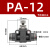 气管节流阀快速接头PA/LSA4/6/8/10/12开关阀气动阀门球阀手阀BUC/HVF6/8/10 PA-12【黑色精品】