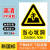 注意安全标识安全警示牌当心电缆标示贴当心伤手标志提示瓦斯警告 B013当心坑洞 15x20cm