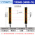 YFGPH 抗太阳光安全光栅35*35mm光幕传感器冲床自动化通用型红外线对射护手探测器34光束间距40保护高1320mm