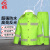 者也 反光雨衣套装 1套 荧光绿分体交通安全路政成人骑行透气定制logo 2XL码005