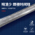铁基宁云南63A焊锡条 高纯度耐磨Sn60%500g/条 熔点190 无铅焊锡条