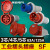 工业插头插座连接器SF防水漏电电源线叉接头对接三四五芯63A 125A SF-043
