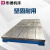 焊接铸铁平台检验桌钳工划线测量T型槽装配平板铁地板实验工作台 300500