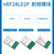 缘巧（E01-2G4M01S1B（5个装））2.4G无线射频模块进口nRF24L01/nRF24L01P芯片小体积贴片型单位：个